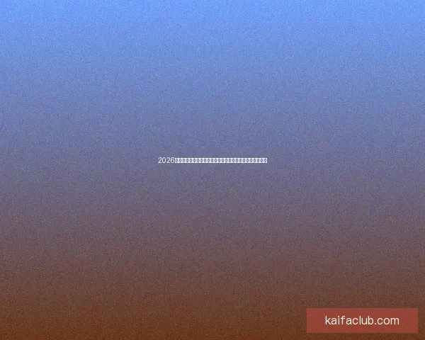 2026世界杯盘口分析与预测：热门球队胜负走势及投注策略解读