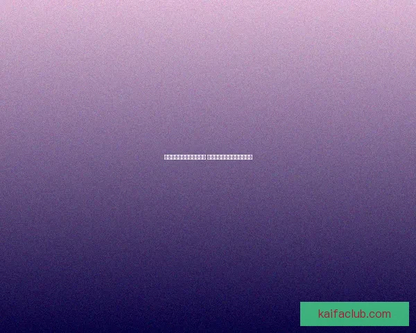 世界杯竞猜赔率大比拼分析 各大平台赔率对比与趋势解读