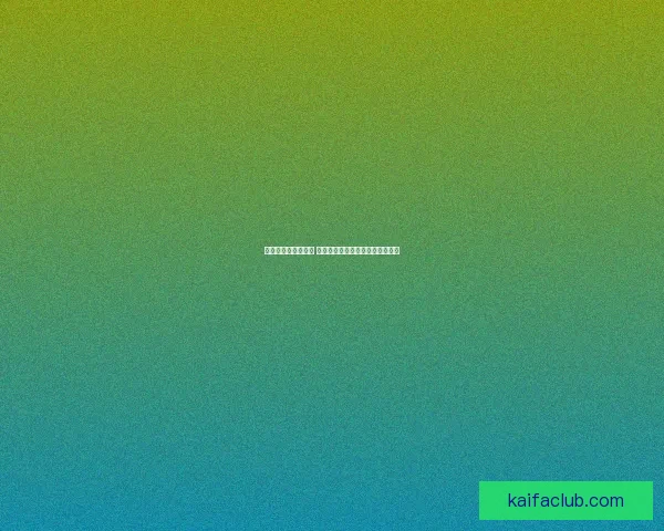 畅玩世界杯竞猜游戏 提升你的足球预测技巧与趣味体验