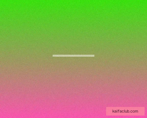 K8凯发手机版全新升级体验引领移动娱乐新时代精彩玩法尽在掌中