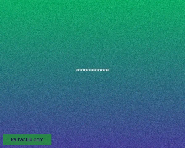 世界杯竞猜比赛盘口全面解析与投注策略深度指南 世界杯竞猜比赛盘口全面解析与投注策略深度指南