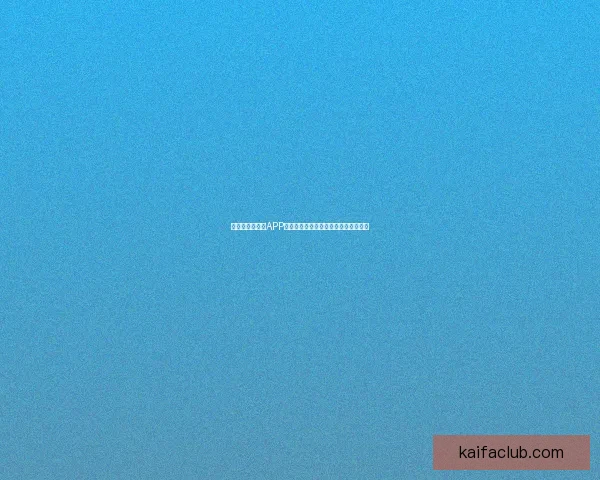 全新世界杯竞猜APP体验分析畅享精准预测与实时比分互动