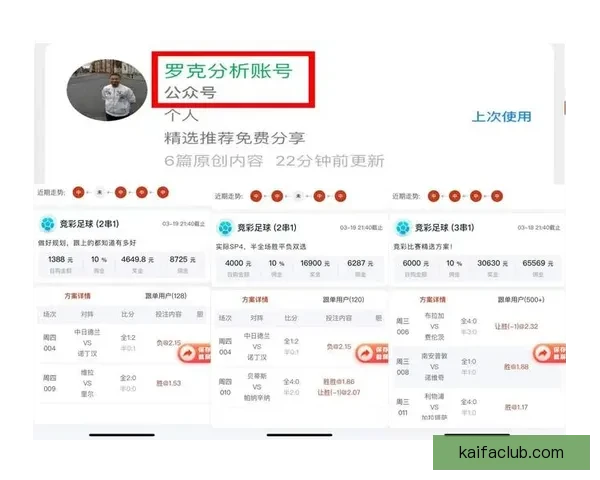 凯发体育引领行业发展趋势打造全新体育娱乐体验平台