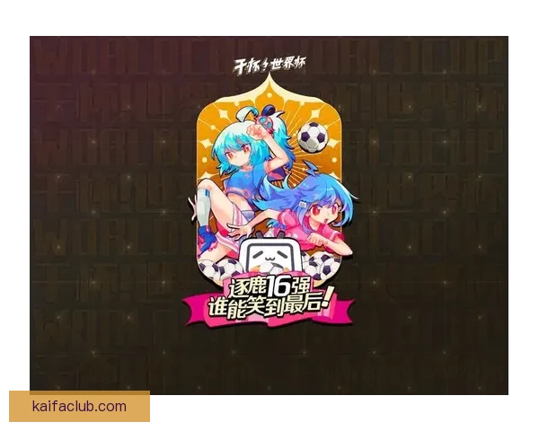 世界杯竞猜稳定平台推荐 提供精准分析与实时数据助你预测赢家