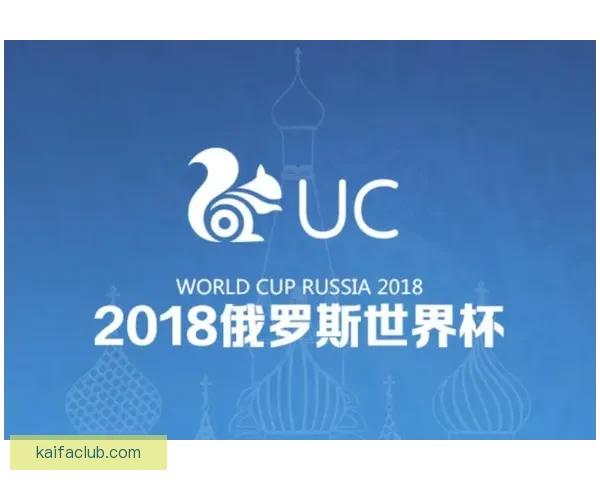 燃爆世界杯！竞猜APP送豪礼赢精彩赛事体验