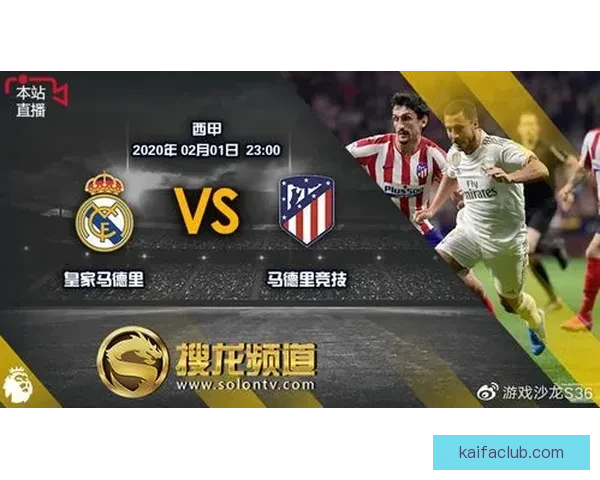 精准体育赛事分析与每日热门竞猜推荐策略分享