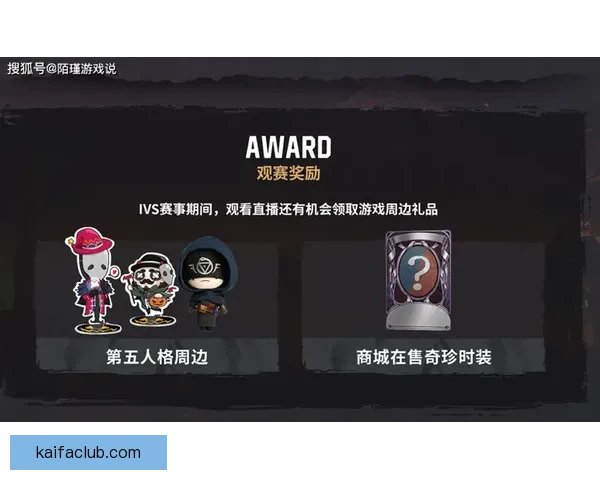 燃爆赛场激情，掌握精准技巧赢取体育竞猜丰厚奖励