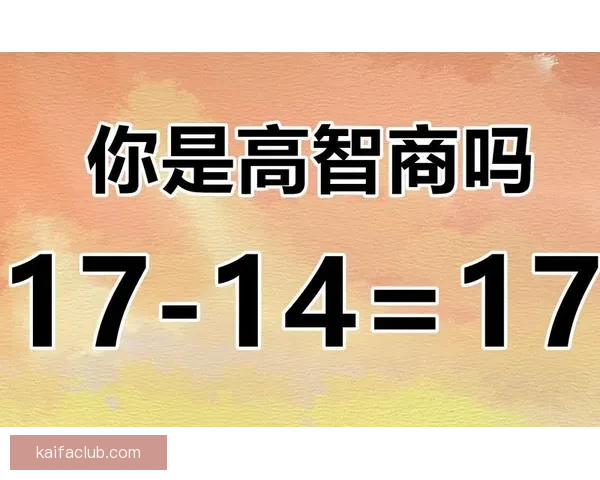 燃爆世界杯：挑战智力与运气的终极竞猜大作战